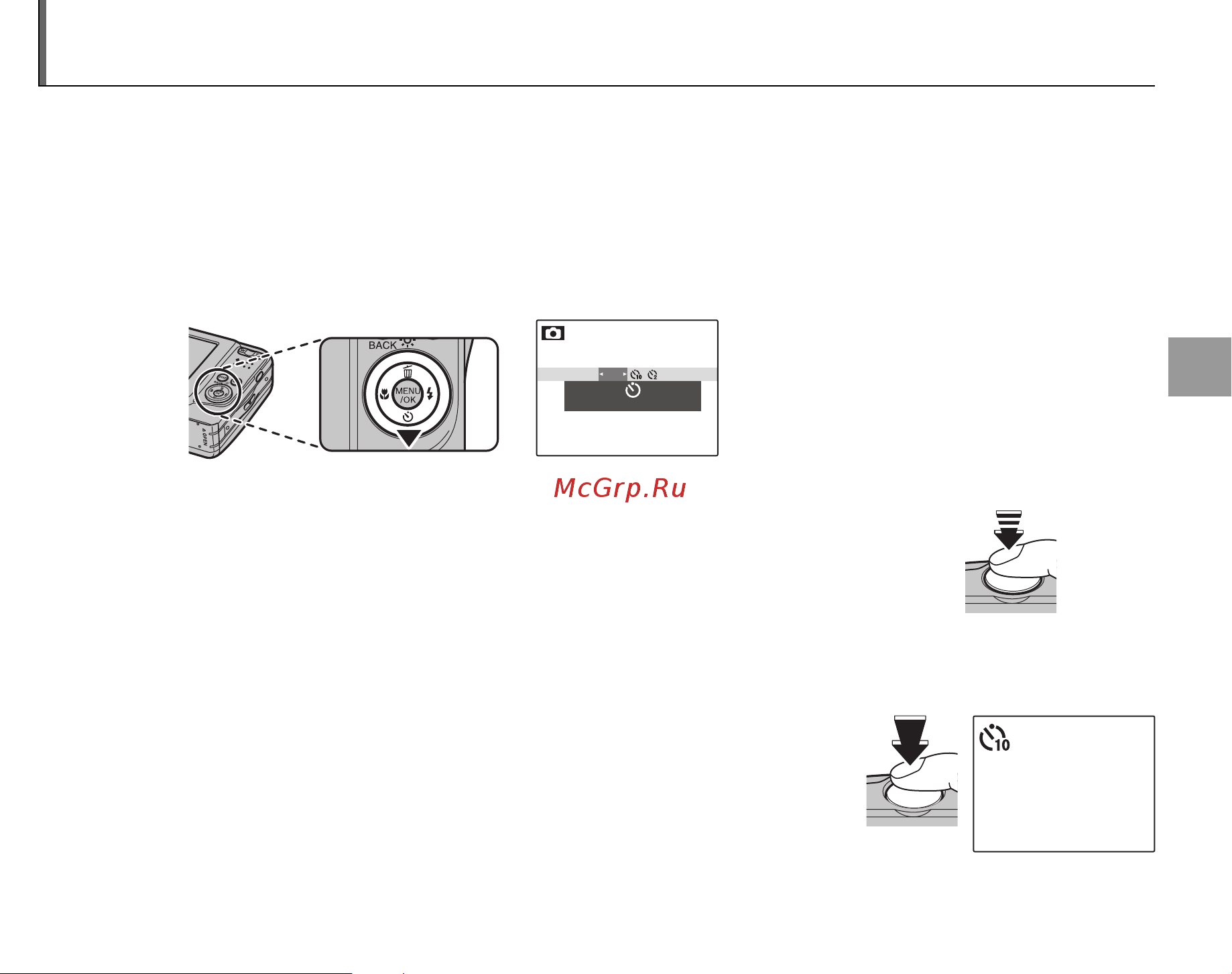 Fujifilm FinePix AV150 [43/115] J использование внутреннего таймера
