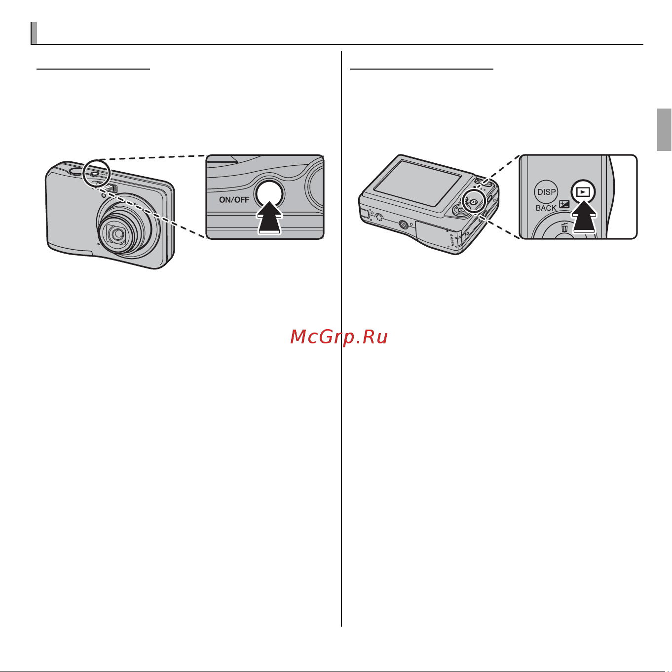 Fujifilm FinePix AV250 [23/110] Включение и выключение фотокамеры включение и выключение фотокамеры