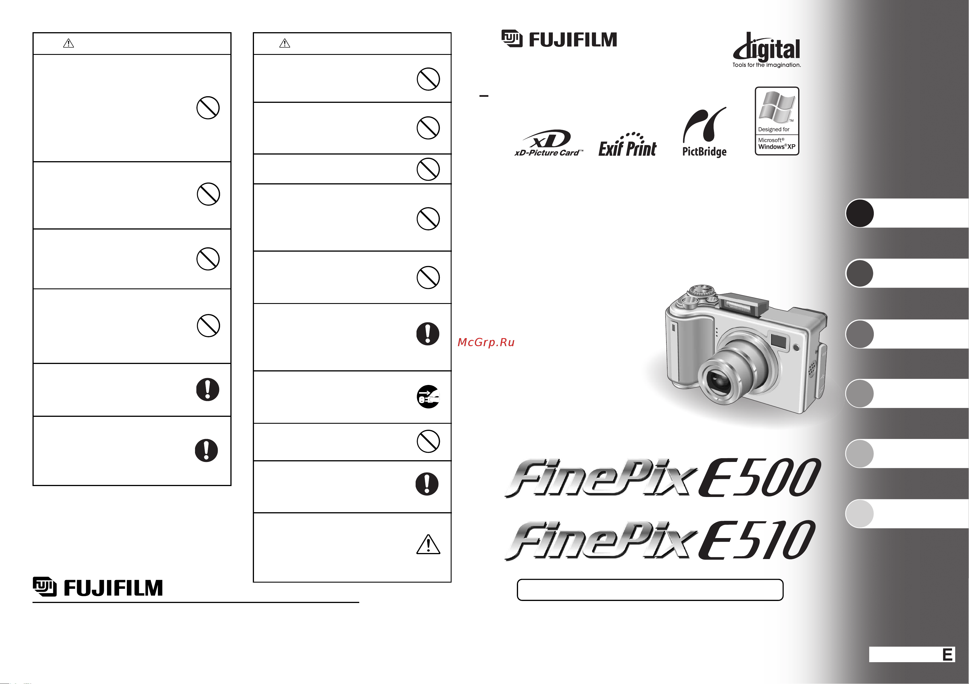 Fujifilm FinePix E510 Руководство по эксплуатации онлайн