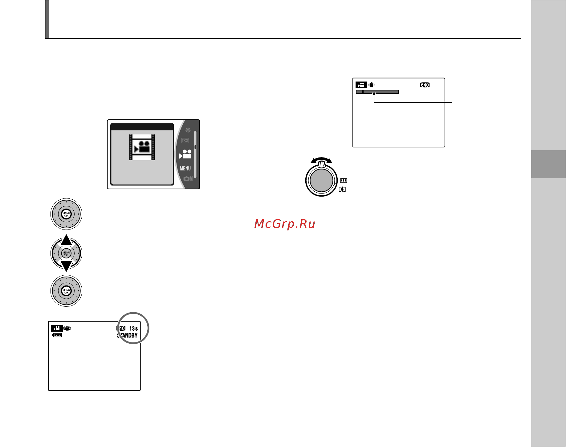 Fujifilm FinePix F100fd [101/164] R запись видеофрагментов
