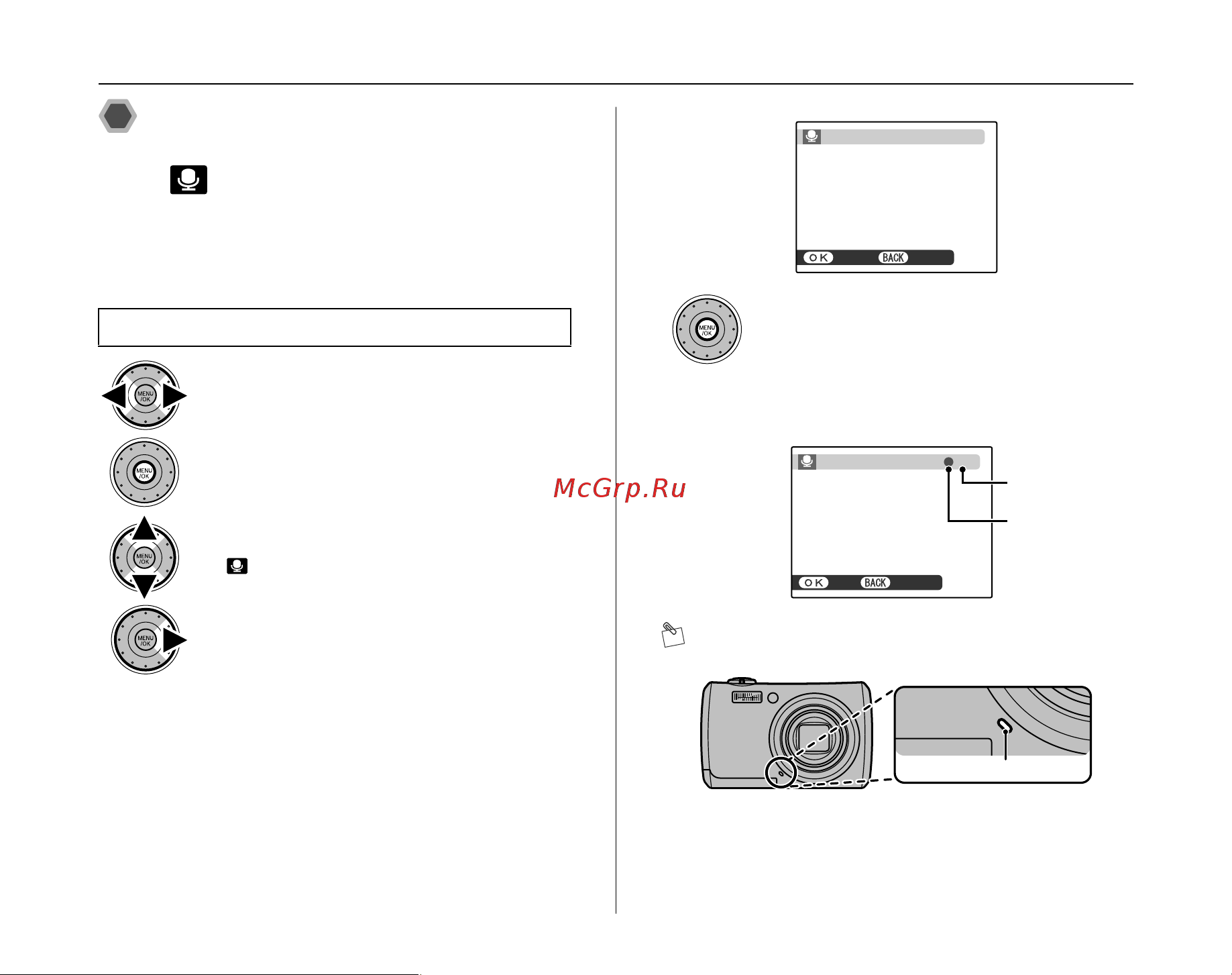 Fujifilm FinePix F100fd [96/164] Запись голосовых заголовков для снимков голосовая метка