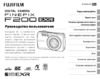 Fujifilm FinePix F200EXR Руководство по эксплуатации