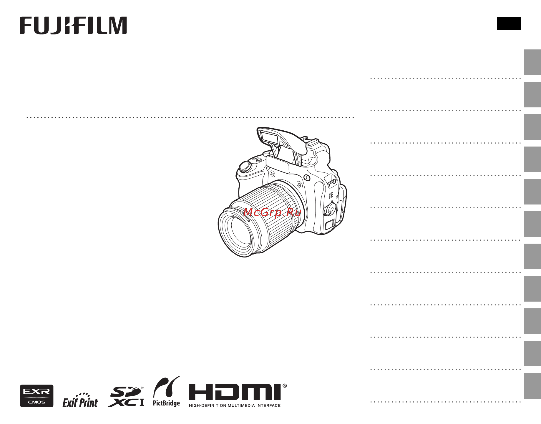 Fujifilm FinePix HS50EXR Руководство по эксплуатации онлайн