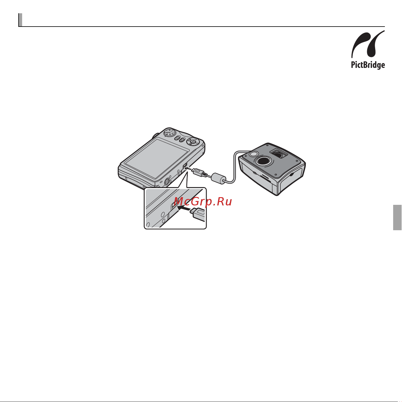 Fujifilm FinePix JX350 [61/116] Печать фотографий через usb печать фотографий через usb