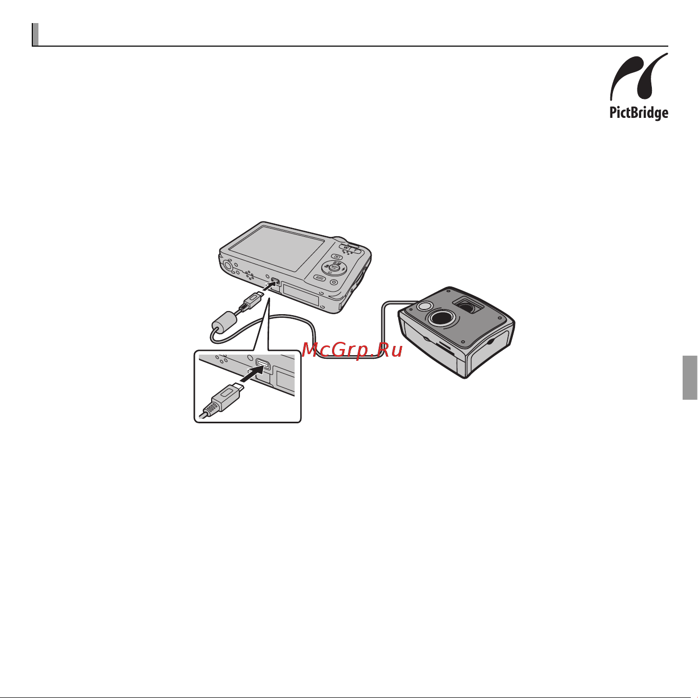 Fujifilm FinePix JX600 [57/114] Печать фотографий через usb печать фотографий через usb