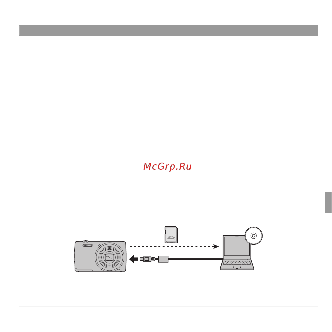 Fujifilm FinePix JZ700 [81/118] Меню