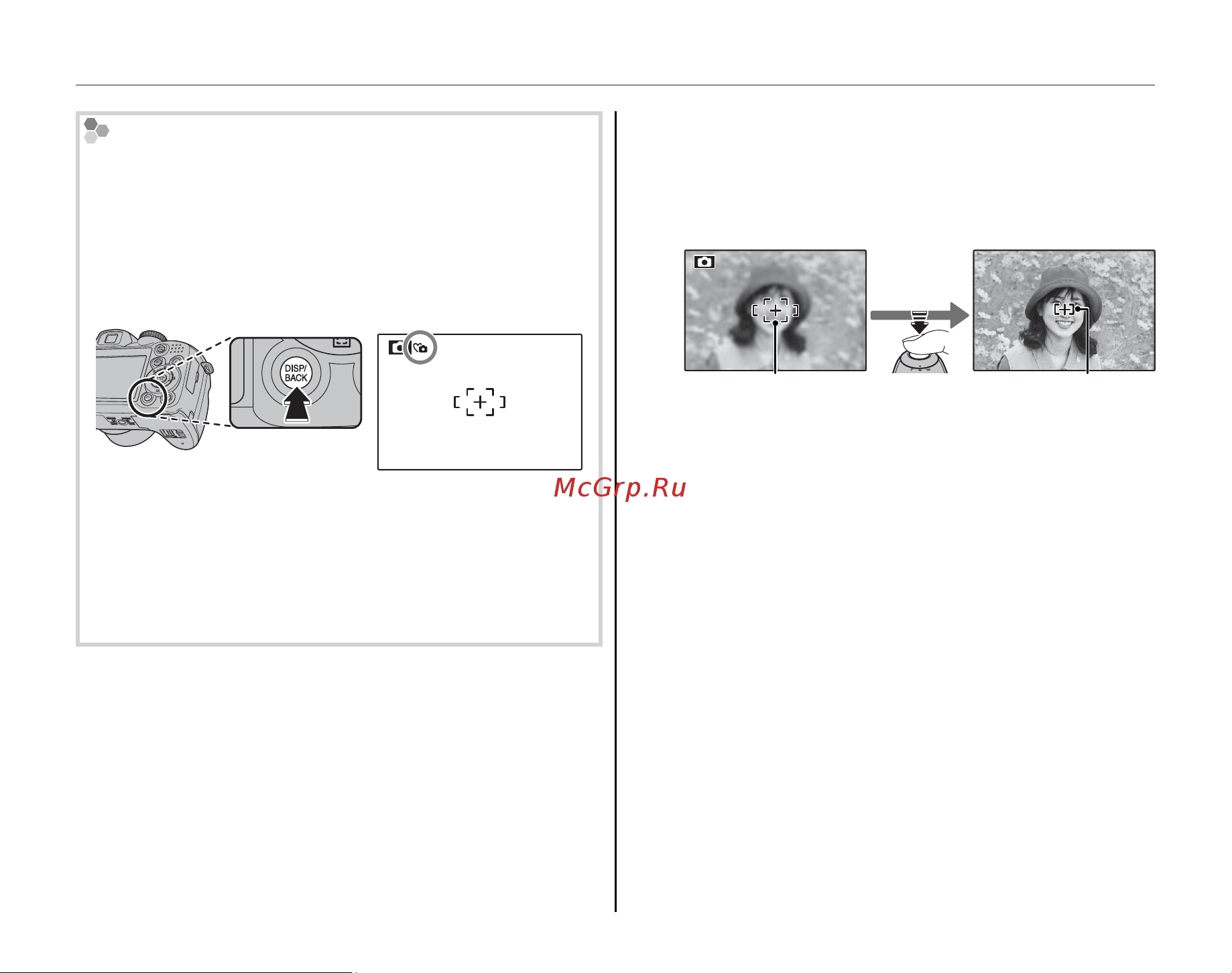 Fujifilm FinePix S1730 [32/140] Фокус наполовину нажмите кнопку затвора чтобы сфокусироваться на основном объекте в рамке фокусировки
