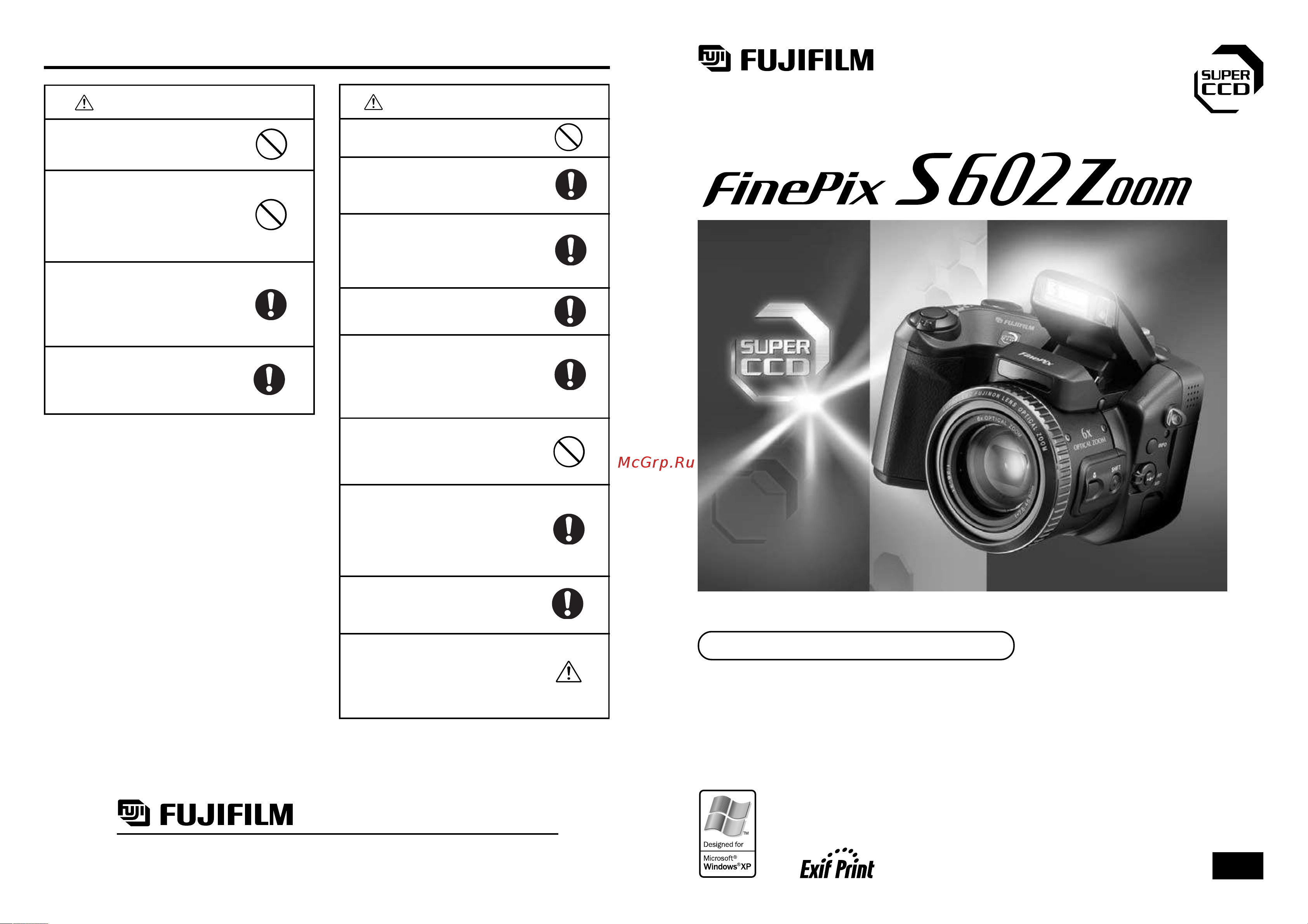 Fujifilm FinePix S602Zoom Руководство по эксплуатации онлайн