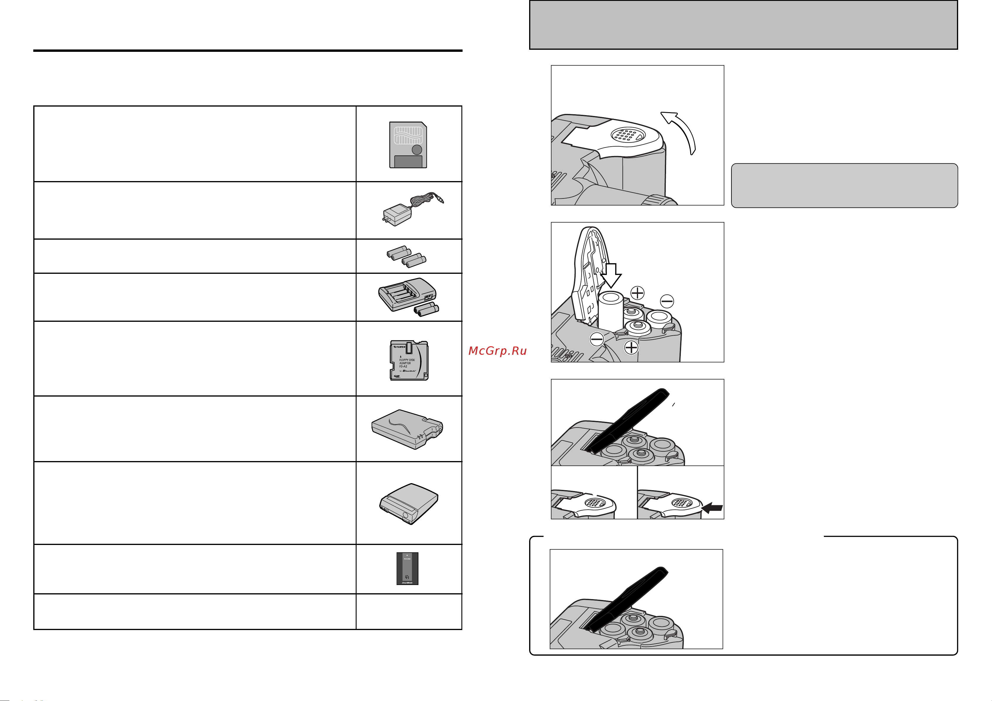 Fujifilm FinePix S602Zoom Руководство по эксплуатации онлайн [13/46] 740105