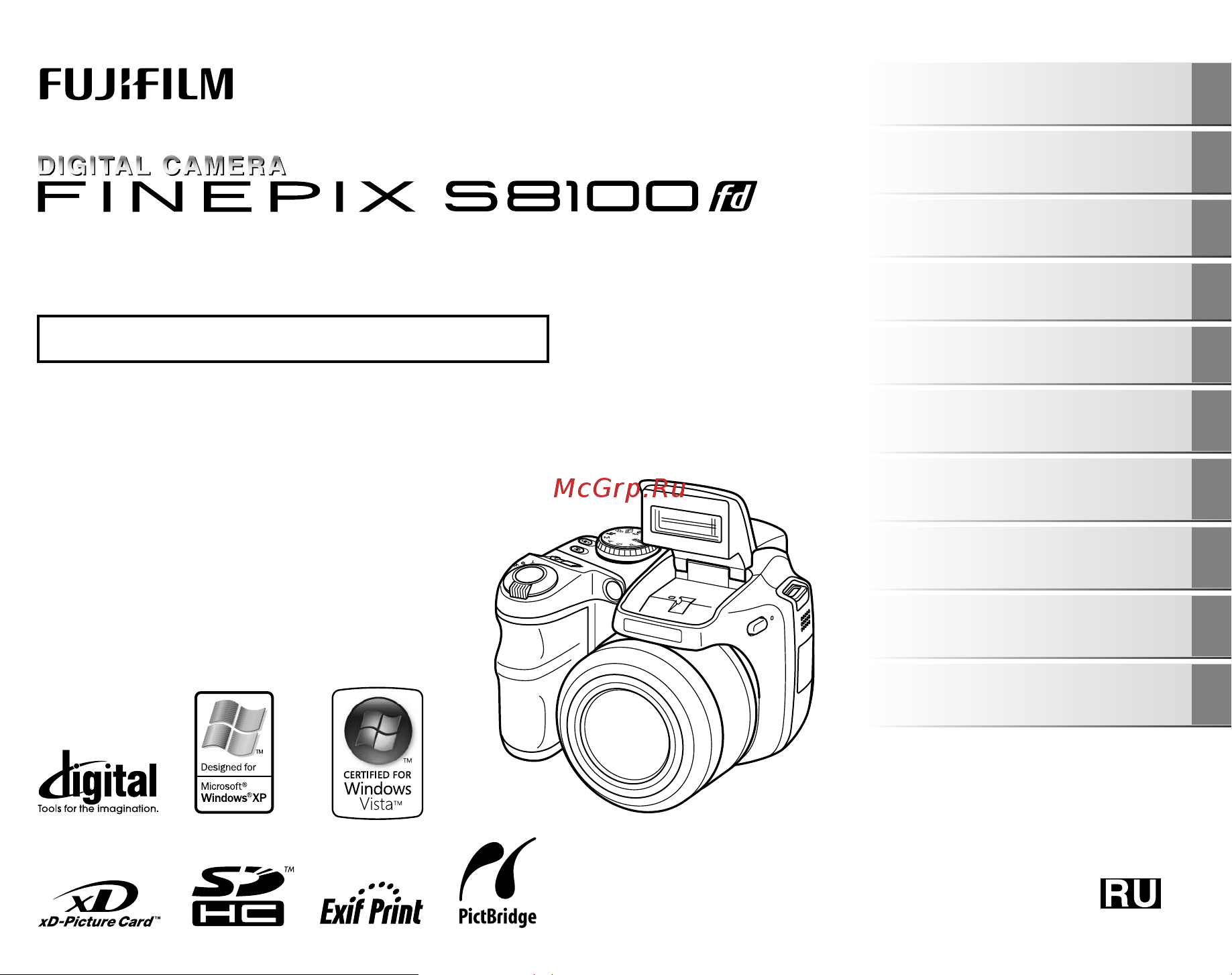 Fujifilm FinePix S8100fd Руководство по эксплуатации онлайн