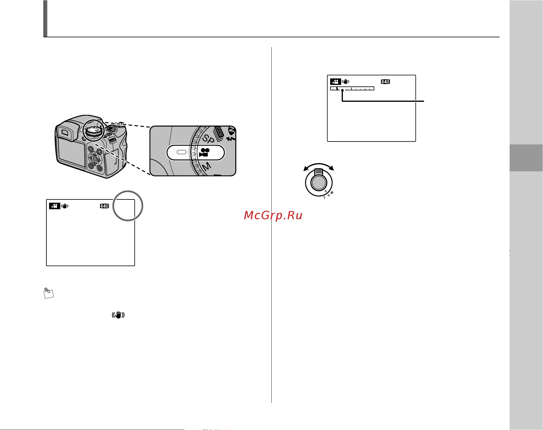 Fujifilm FinePix S8100fd [105/164] В режиме ожидания при нажатии кнопки двойной стабилизации возможно выполнение четких снимков без размытости даже в сложных условиях съемки например в положении телеф...