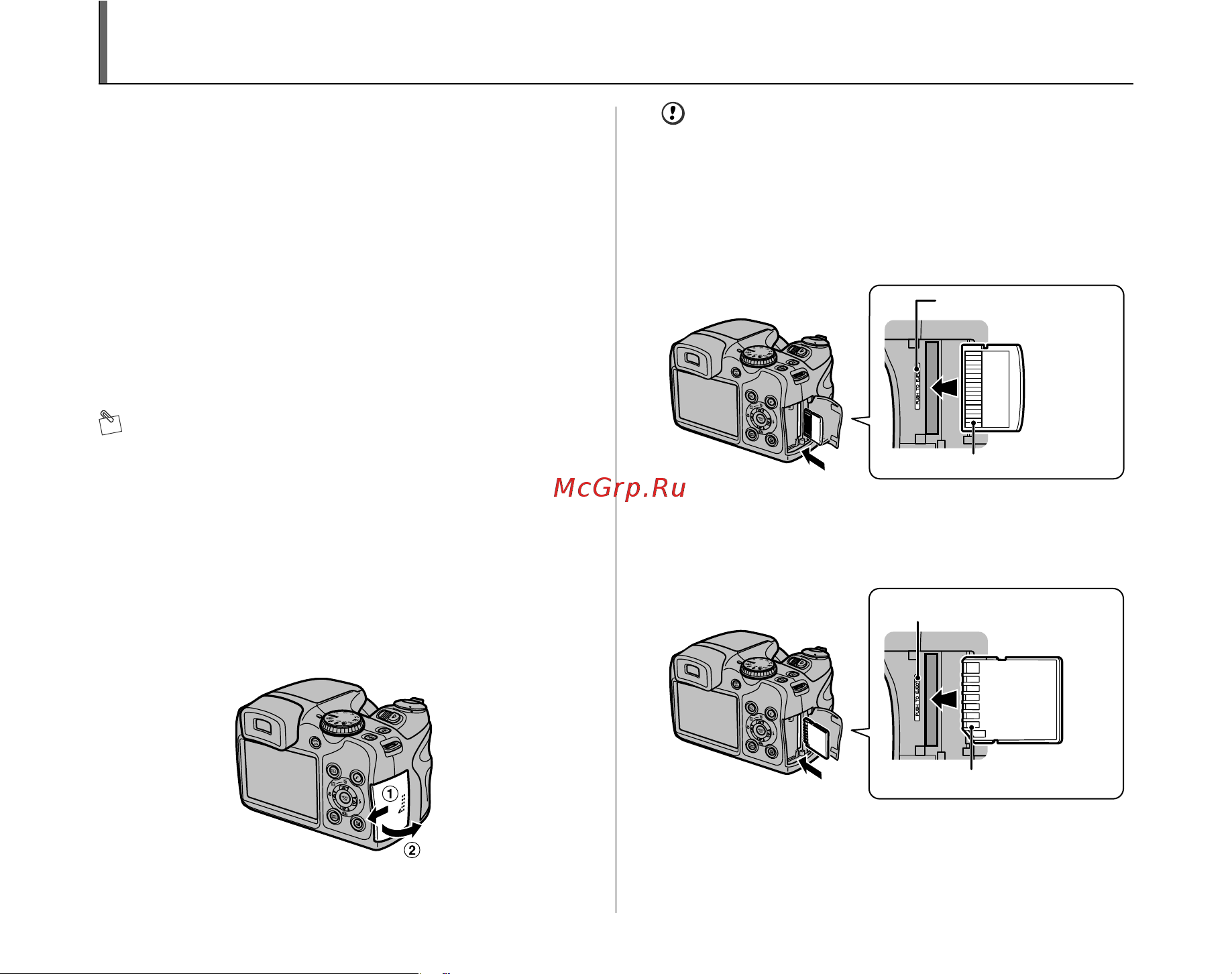 Fujifilm FinePix S8100fd [18/164] Установка карты памяти