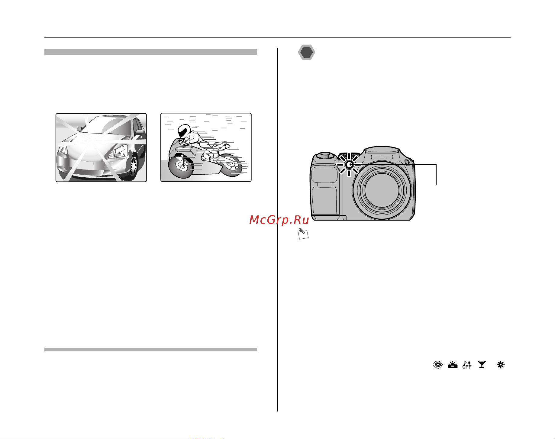 Fujifilm FinePix S8100fd [34/164] Лампочка подсветки для автофокусировки
