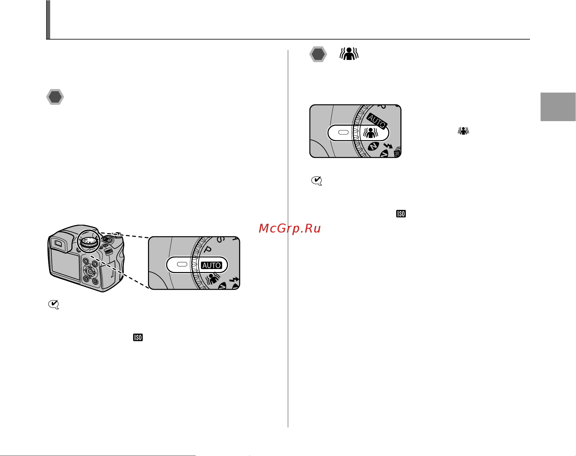 Fujifilm FinePix S8100fd [49/164] Выбор режима фотосъемки