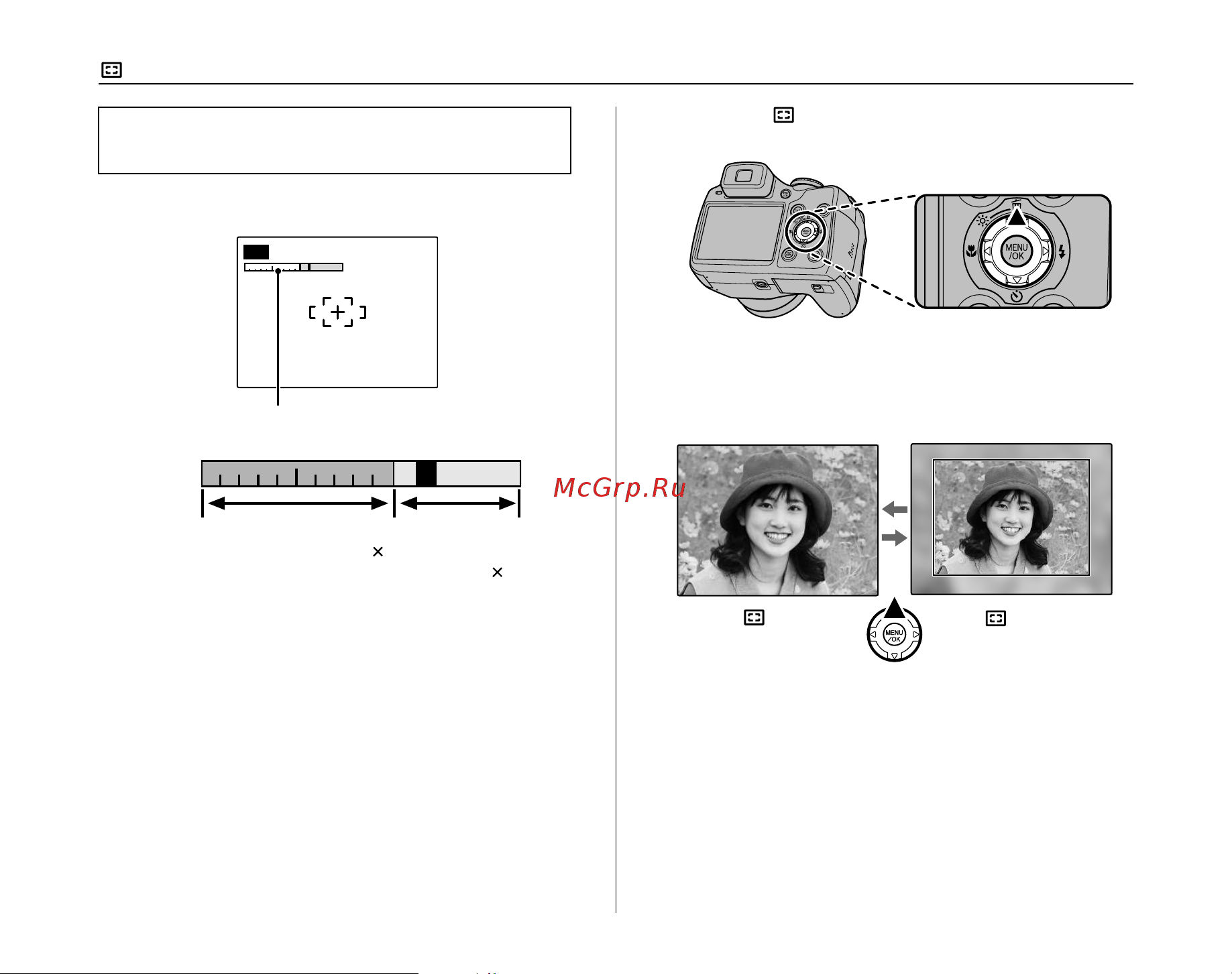 Fujifilm FinePix S8100fd [72/164] При использовании цифровой трансфокации