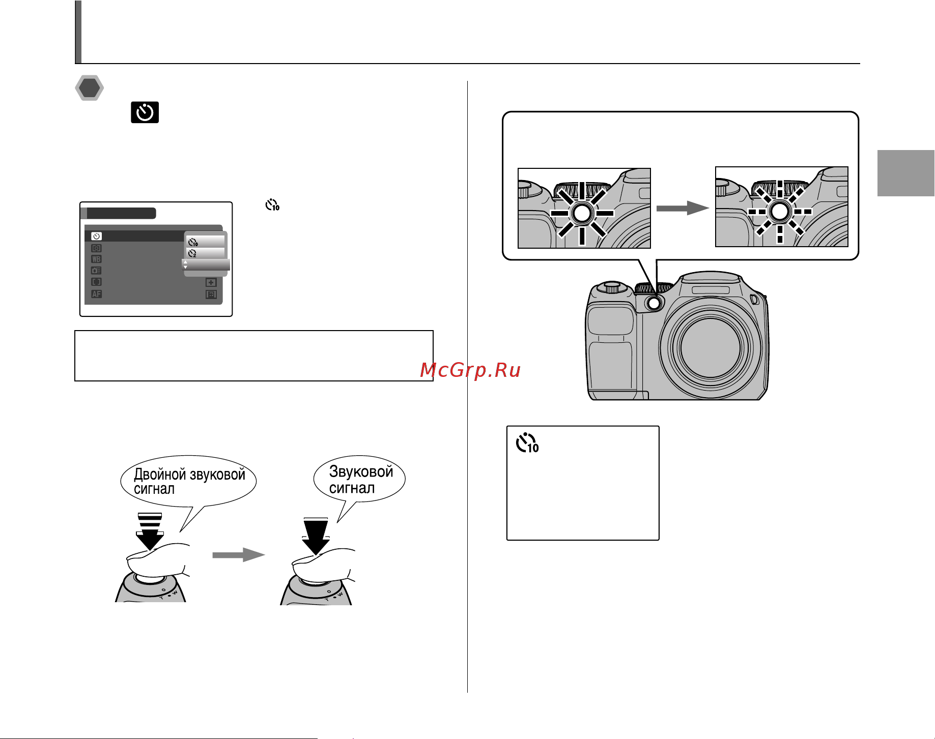 Fujifilm FinePix S8100fd [79/164] Меню съемки
