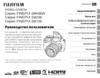 Fujifilm FinePix S9200 Руководство по эксплуатации