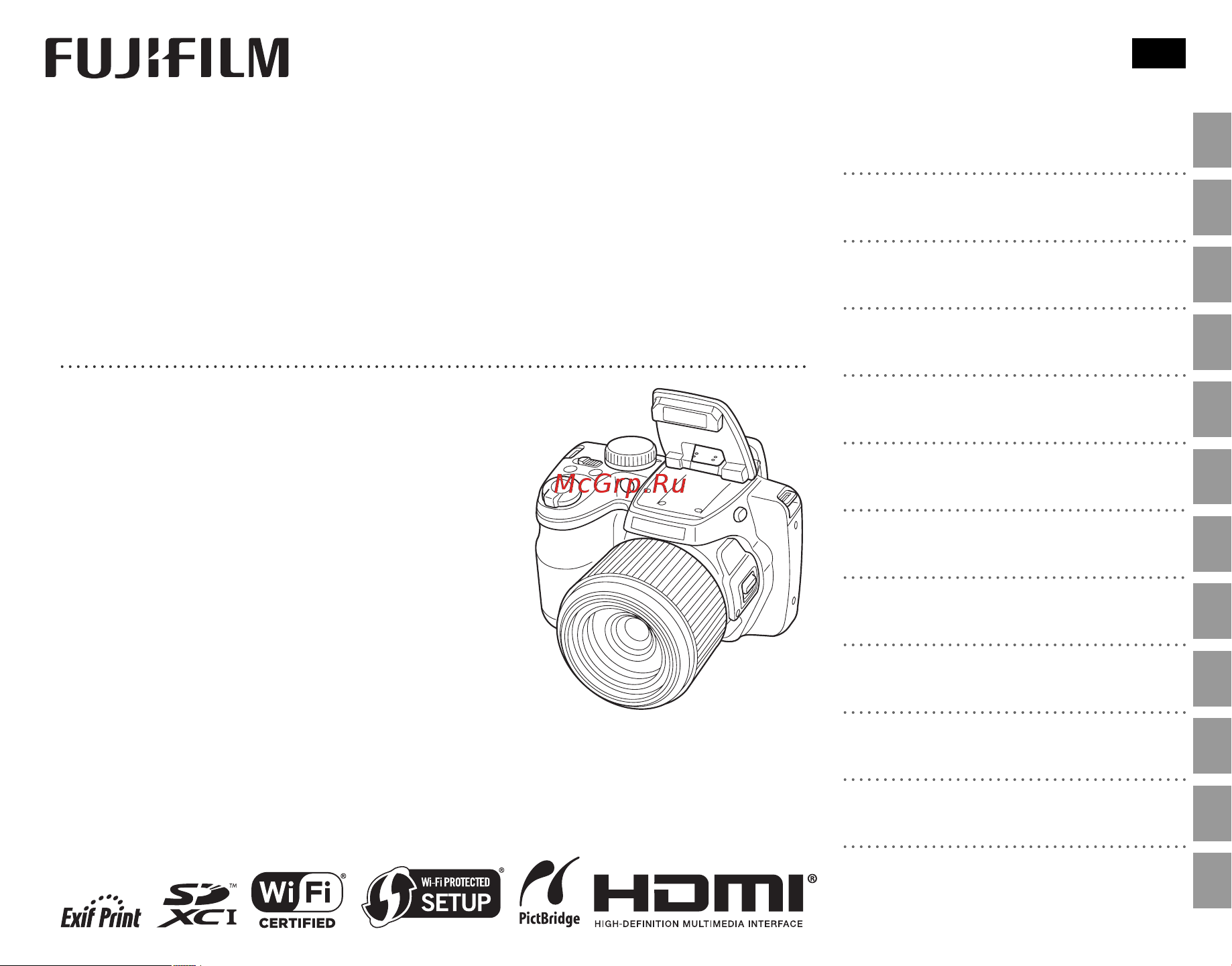 Fujifilm FinePix S9200 Руководство по эксплуатации онлайн