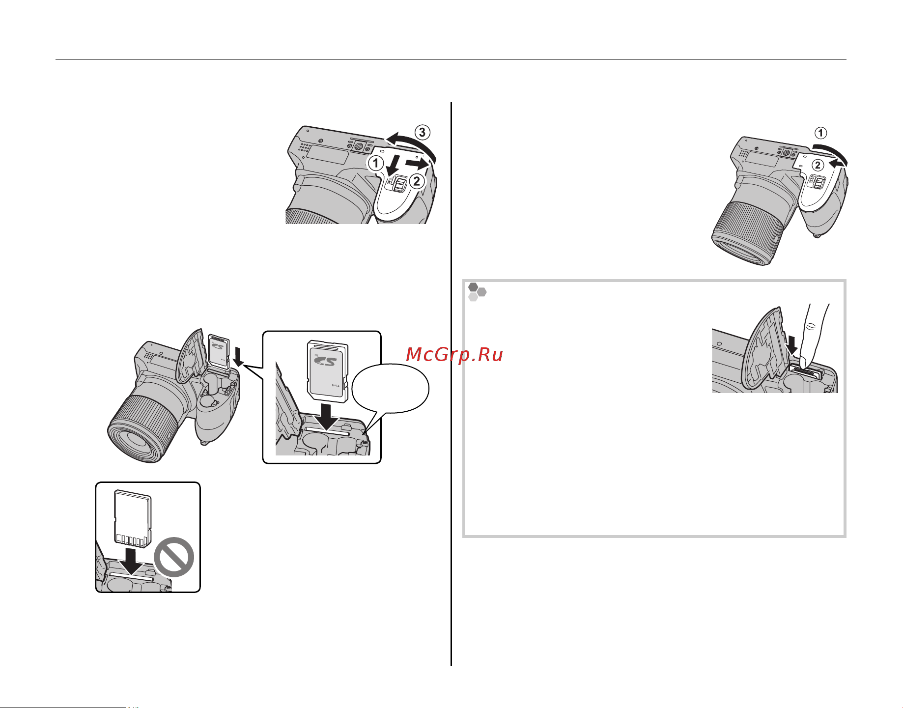 Fujifilm FinePix S9200 [24/143] Щелчок
