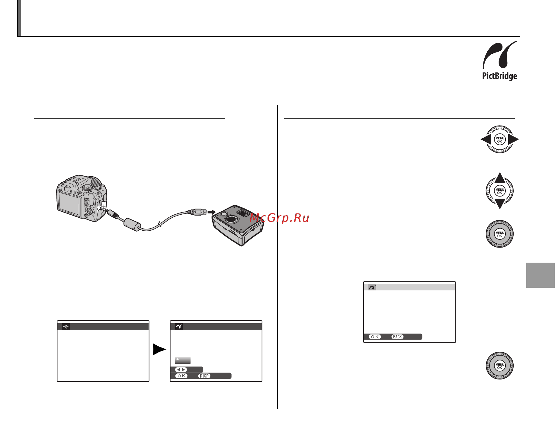 Fujifilm FinePix S9200 [77/143] Печать фотографий через usb
