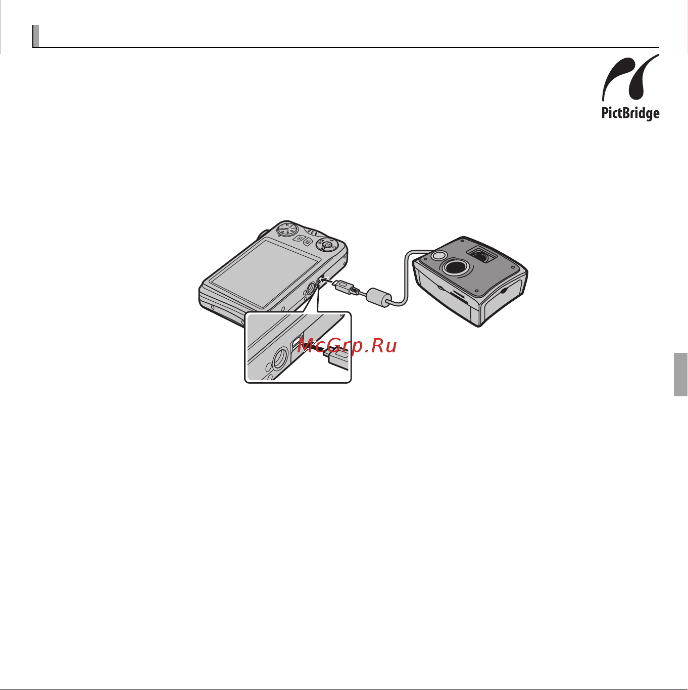 Fujifilm FinePix T300 [61/114] Печать фотографий через usb печать фотографий через usb