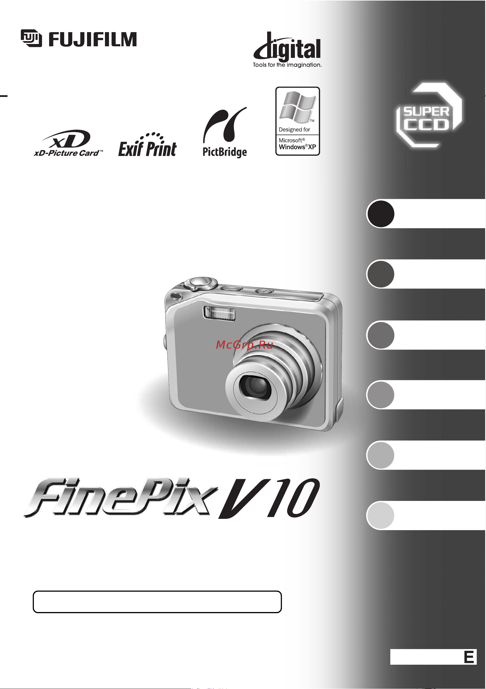 Fujifilm FinePix V10 Руководство по эксплуатации онлайн