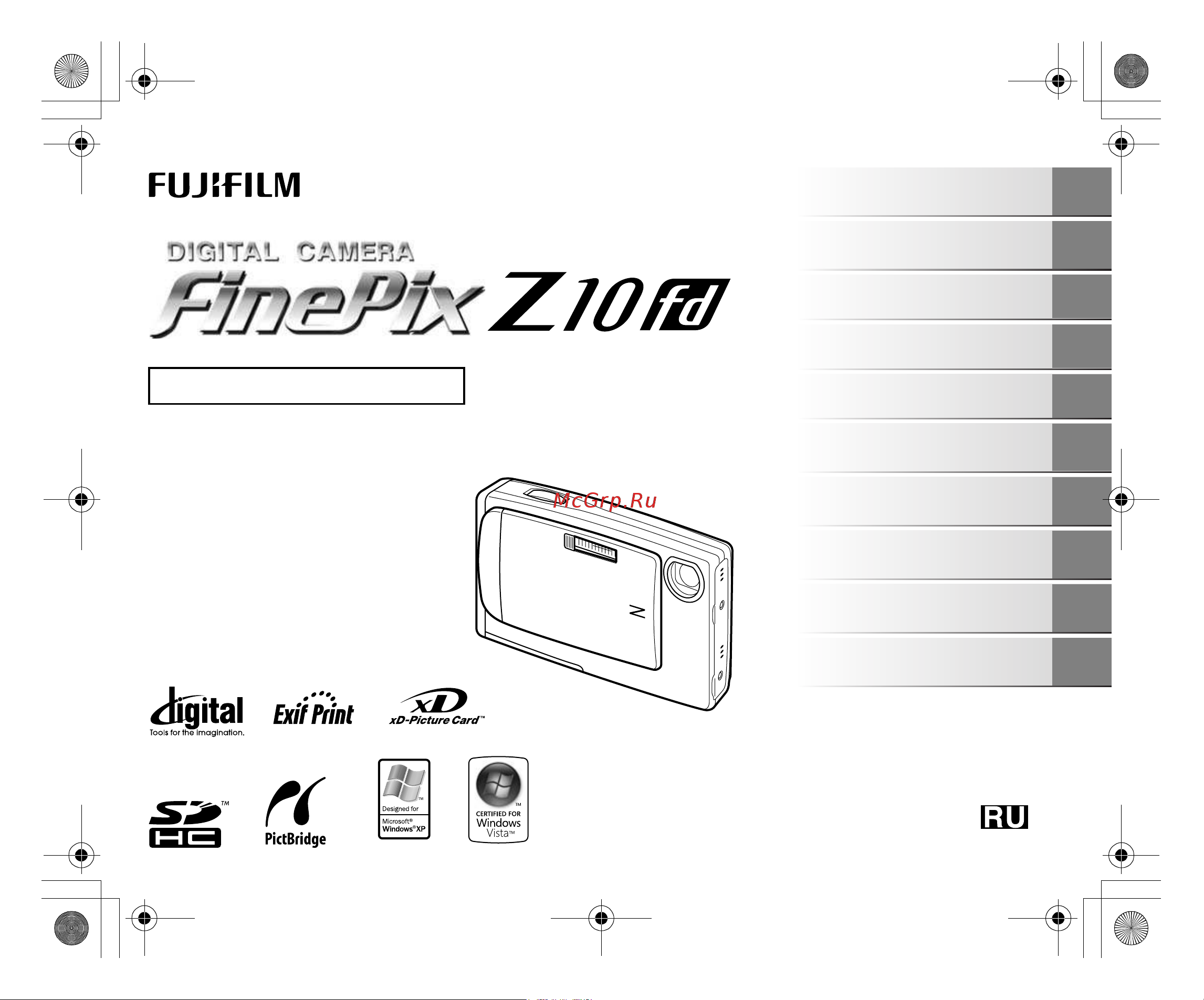 Fujifilm FinePix Z10fd Руководство по эксплуатации онлайн