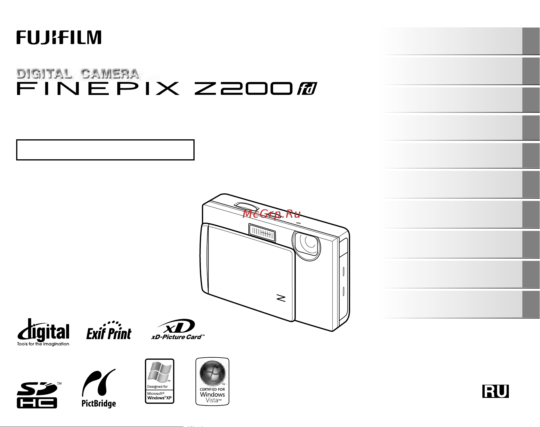 Fujifilm FinePix Z200fd Руководство по эксплуатации онлайн