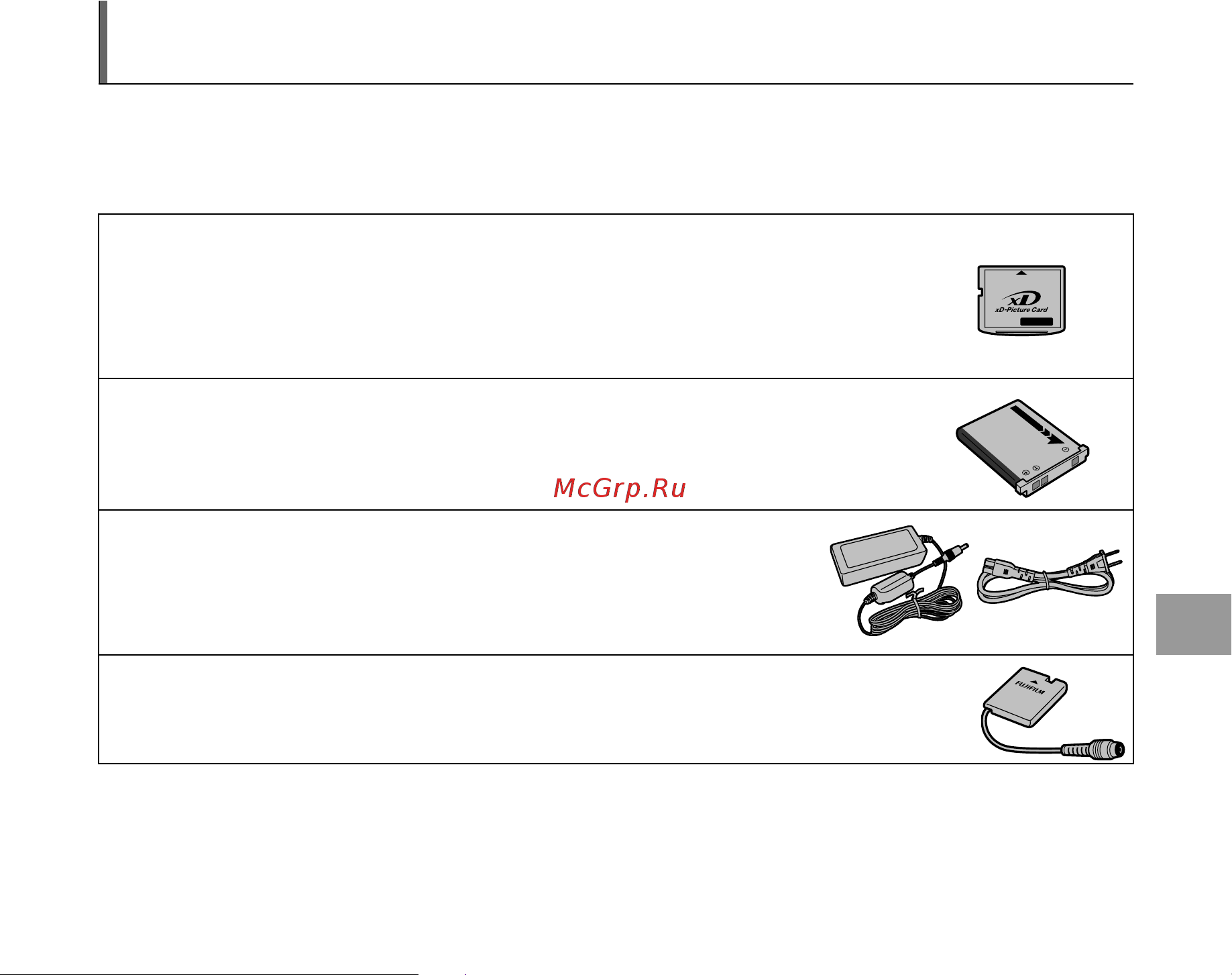 Fujifilm FinePix Z200fd [129/164] Дополнительные принадлежности