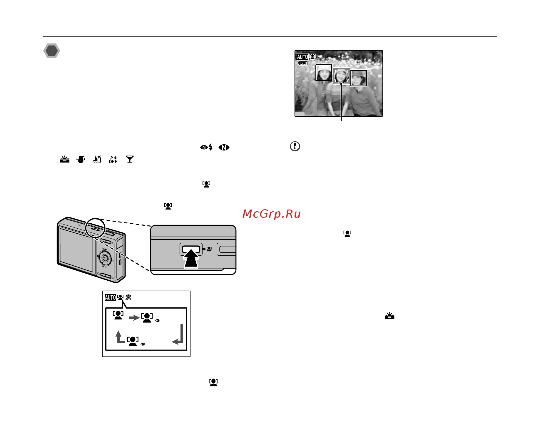 Fujifilm FinePix Z200fd [32/164] Если камера не может распознать лица на изображении то эффект красных глаз может быть устранен в недостаточной степени или не будет устранен вообще также эффект красных глаз может сохраниться при съемке профиля лица