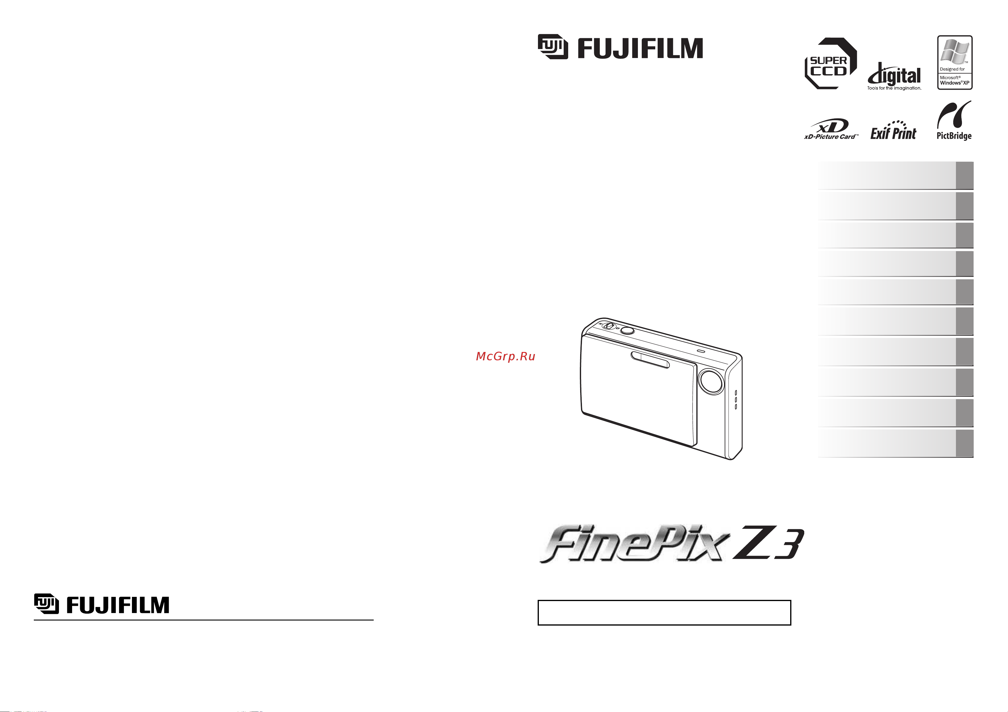 Fujifilm FinePix Z3 Руководство по эксплуатации онлайн