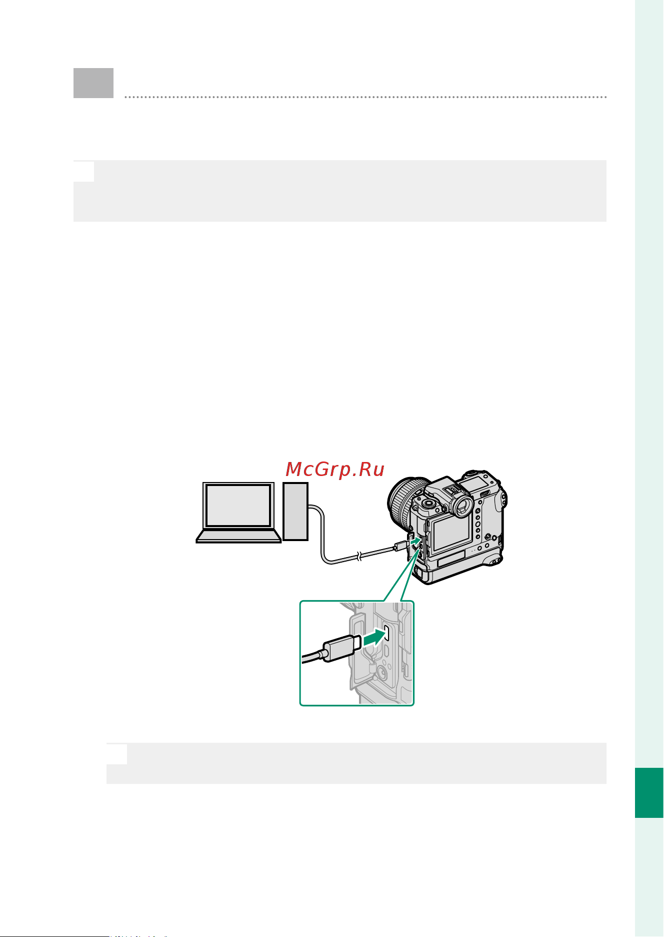 Fujifilm GFX 100 [307/352] Подключение к компьютеру через usb