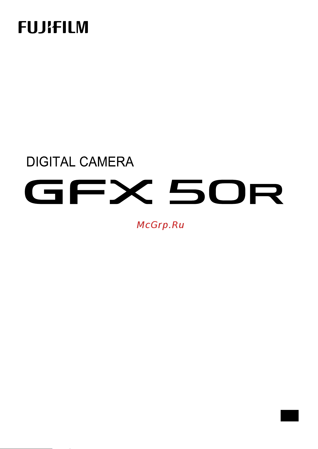 Fujifilm GFX 50R Руководство по эксплуатации онлайн