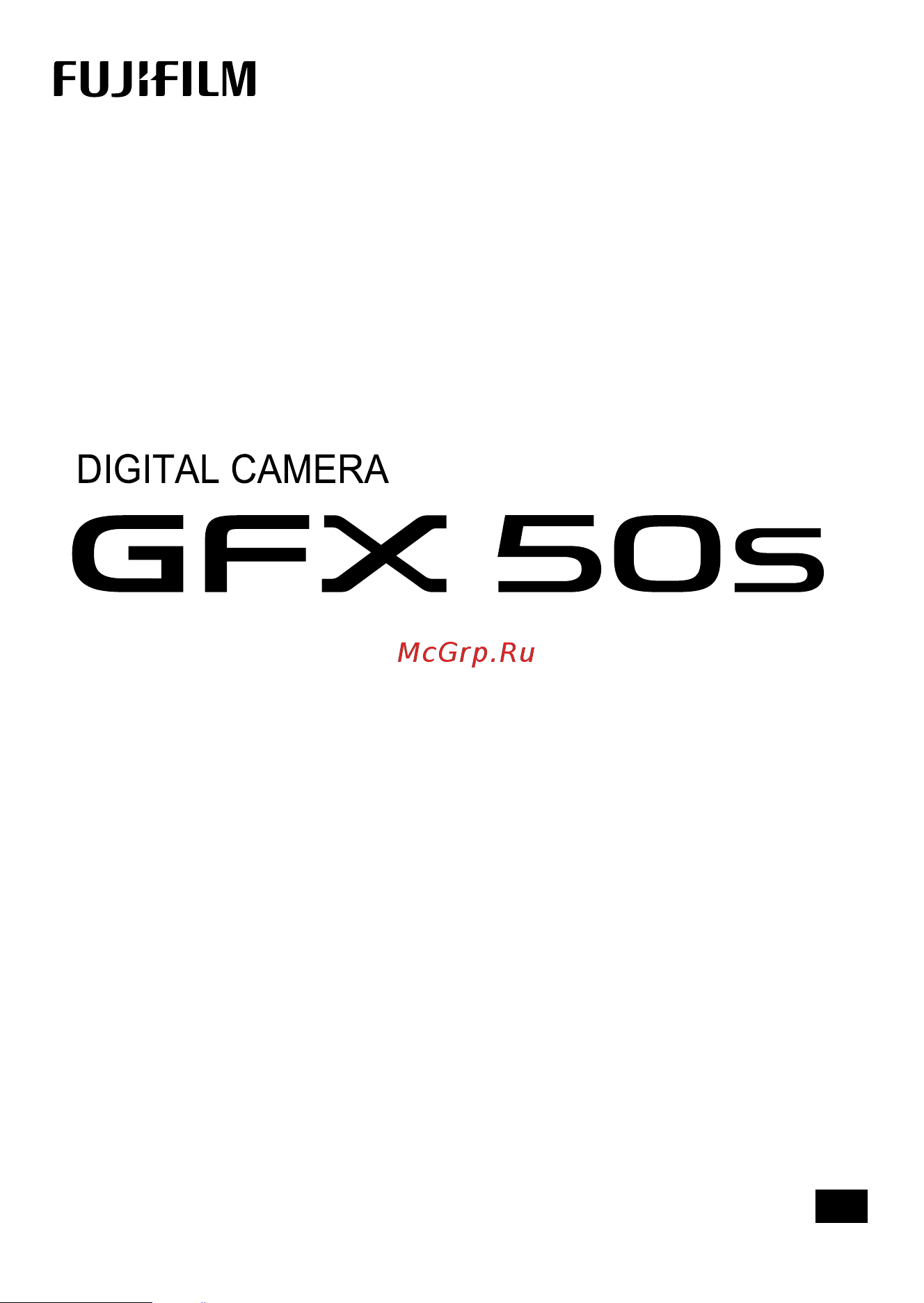 Fujifilm GFX 50S Руководство по эксплуатации онлайн
