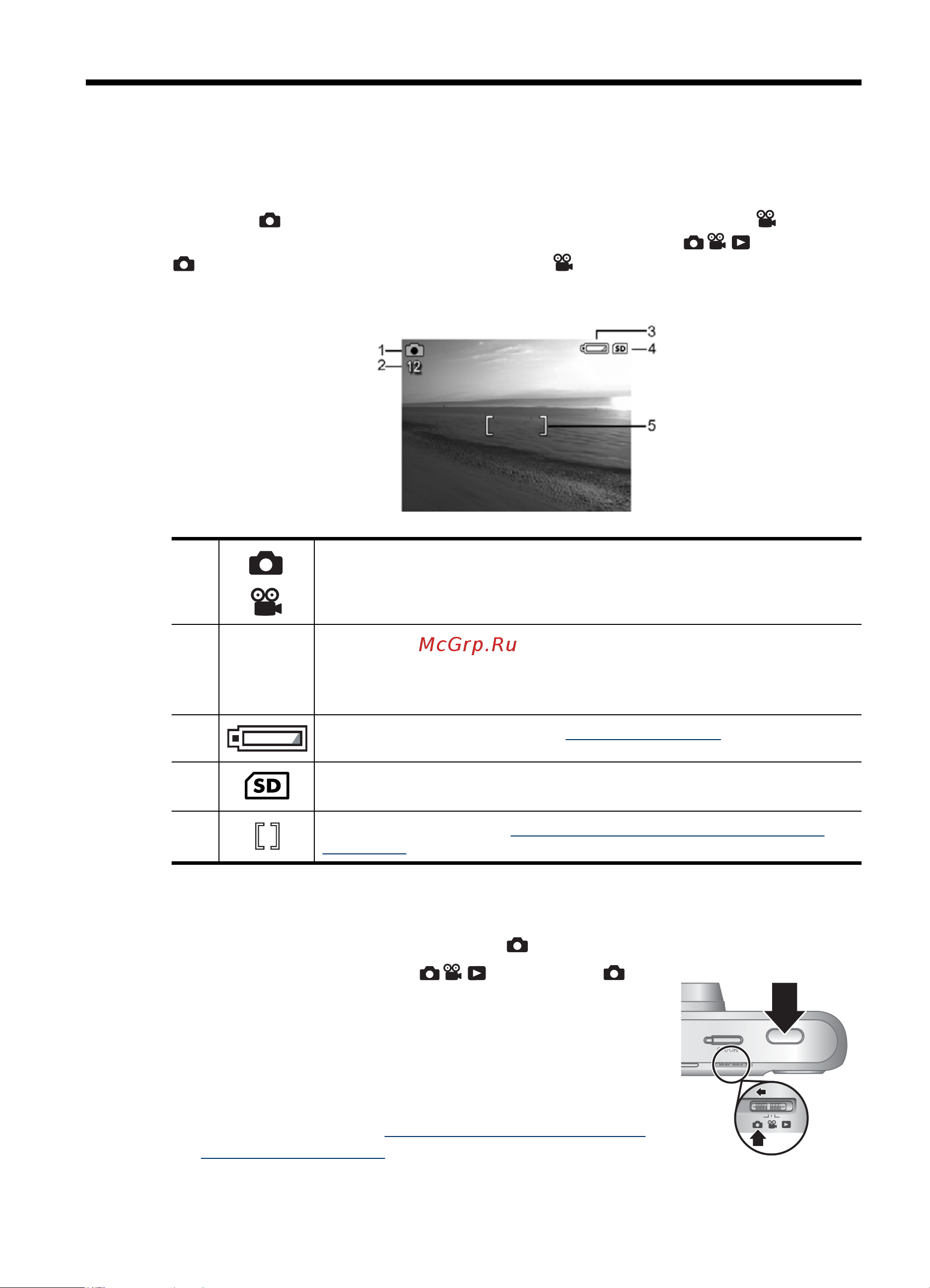 HP Photosmart M447 [11/56] Съемка изображений