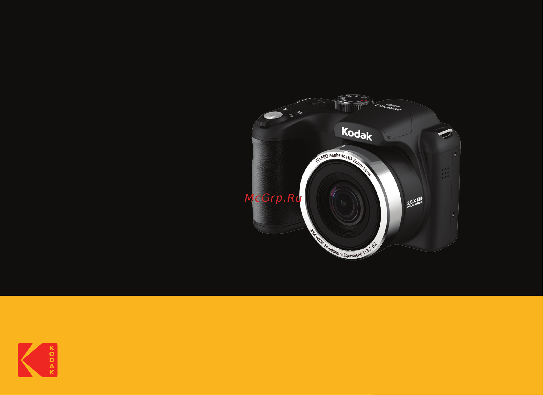 Kodak AZ252 Pixpro Руководство по эксплуатации онлайн