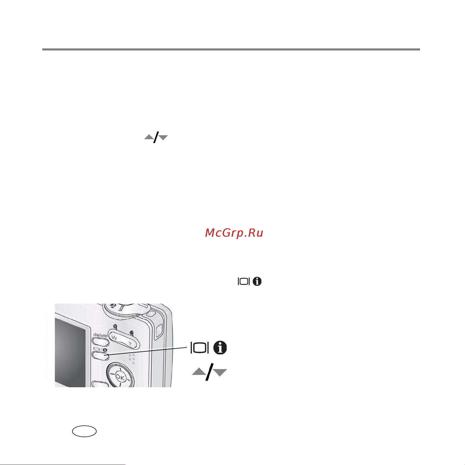 Kodak C1013_CD1013 EasyShare Руководство по эксплуатации онлайн [14/26] 740205