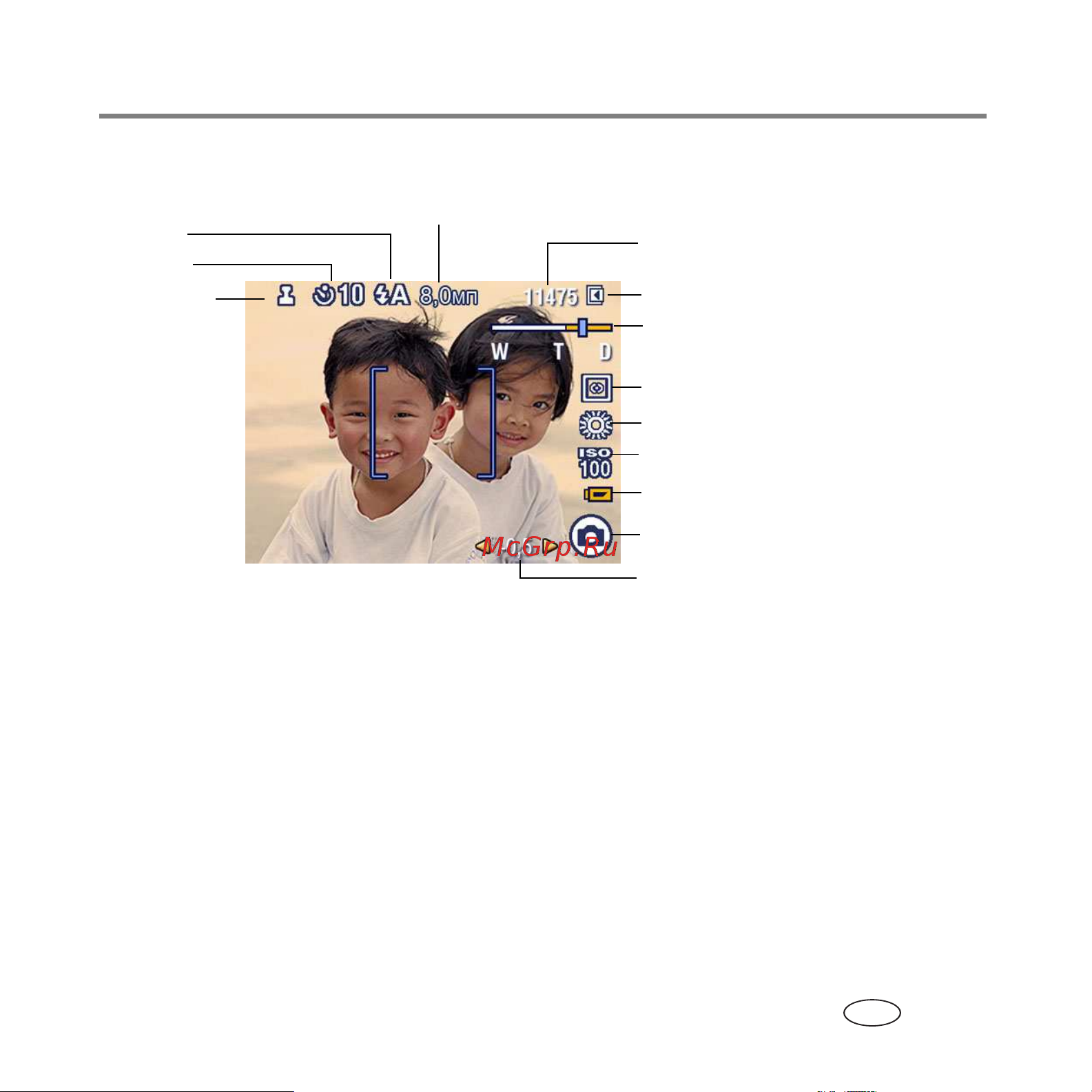 Kodak C1013_CD1013 EasyShare Руководство по эксплуатации онлайн [15/26] 740205