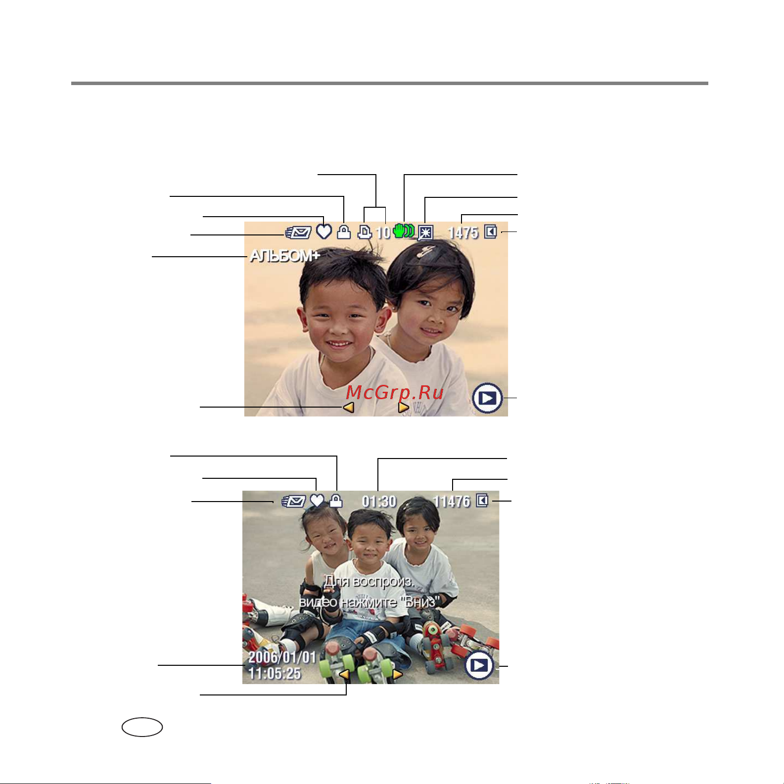Kodak C1013_CD1013 EasyShare Руководство по эксплуатации онлайн [22/26] 740205