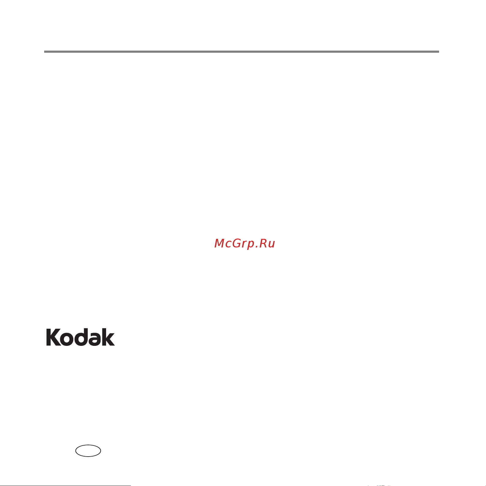 Kodak C1013_CD1013 EasyShare Руководство по эксплуатации онлайн [26/26] 740205