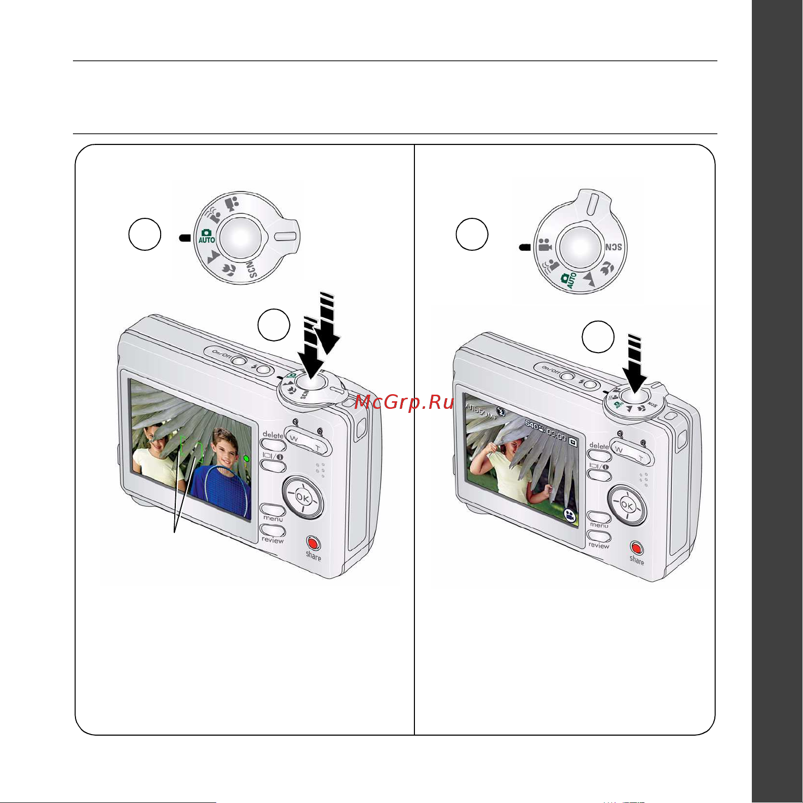 Kodak C1013_CD1013 EasyShare Руководство по эксплуатации онлайн [3/26] 740205