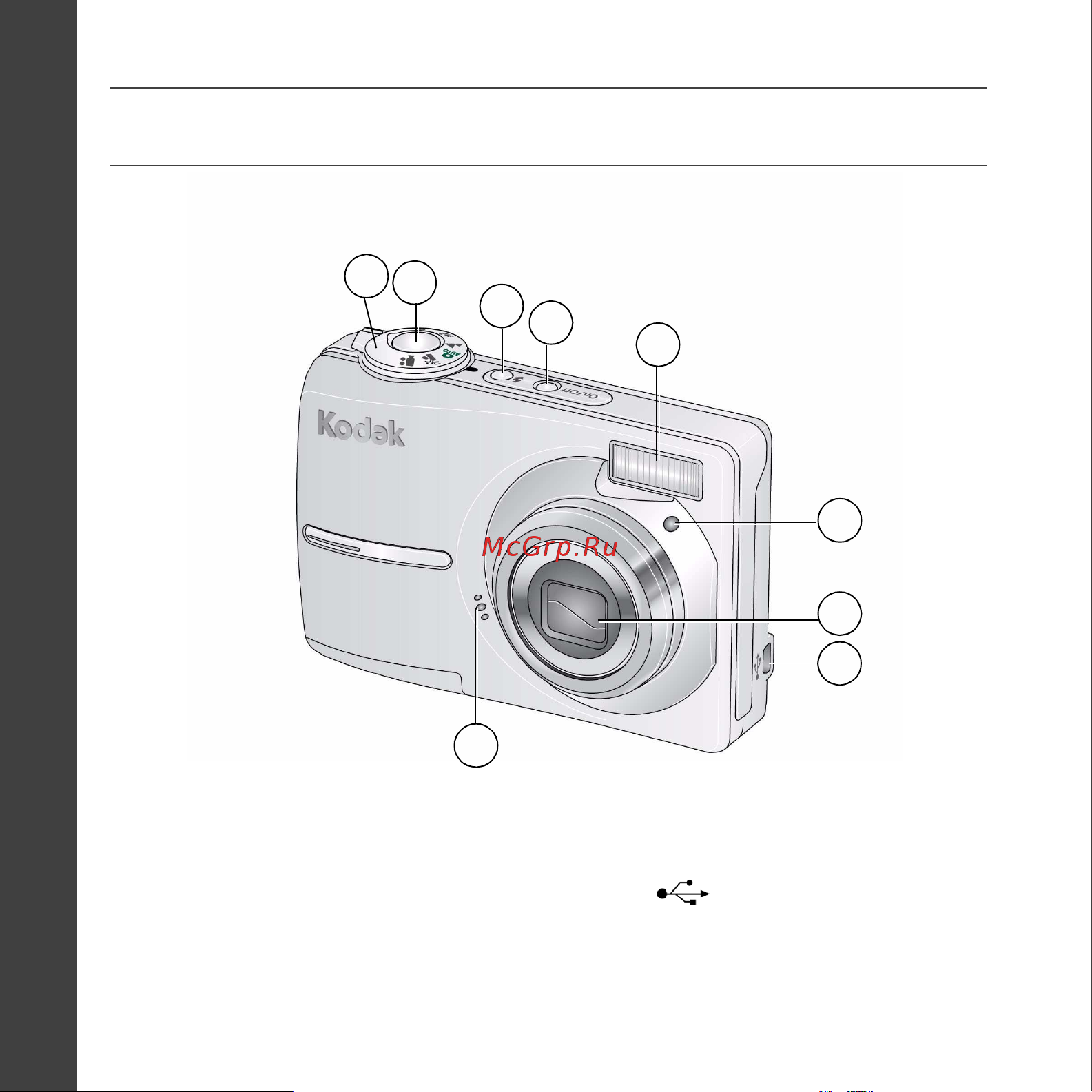 Kodak C1013_CD1013 EasyShare Руководство по эксплуатации онлайн [6/26] 740205