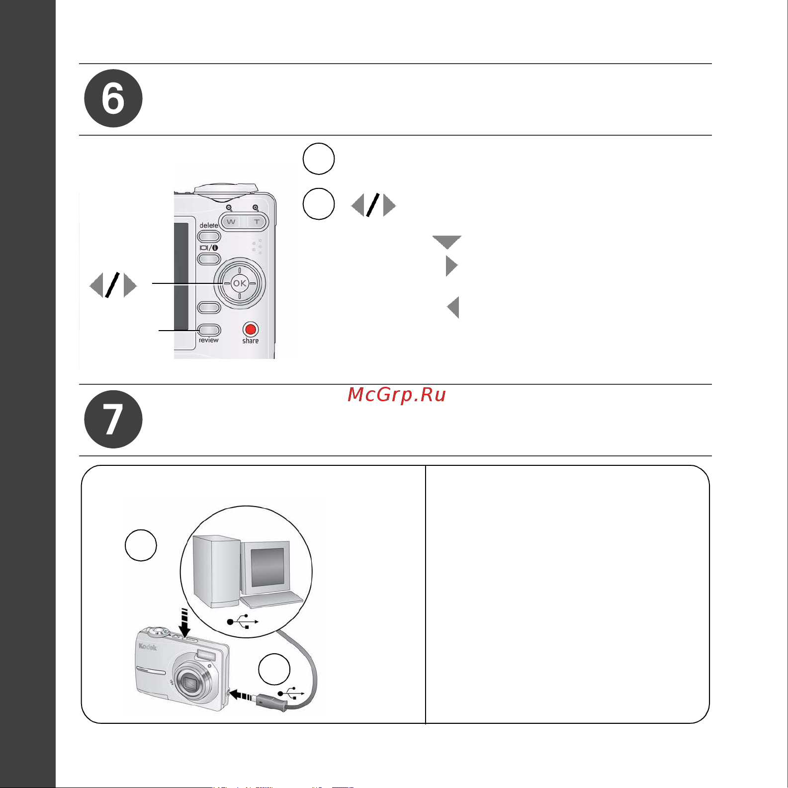 Kodak C140 EasyShare [6/28] Перенос снимков и видеоклипов