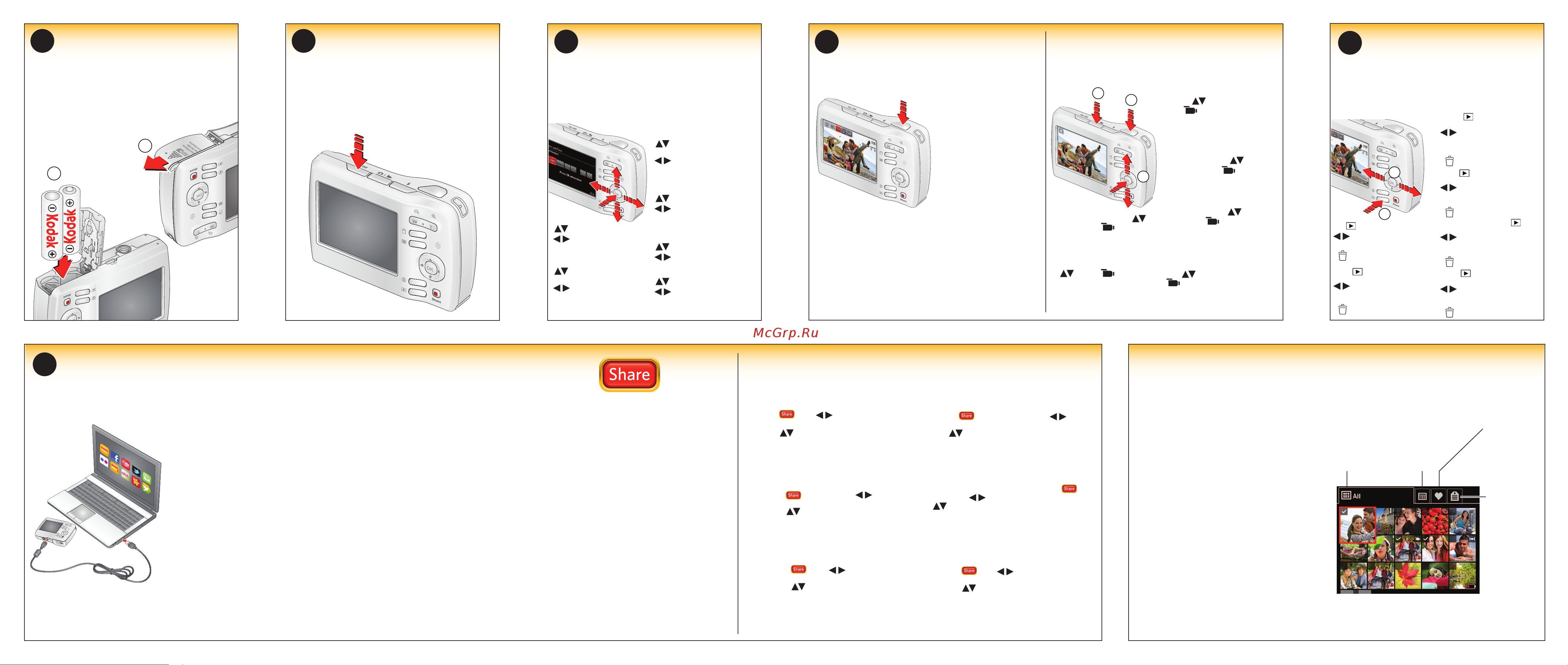 Kodak C1505 EasyShare [2/2] Choose destinations bestemmingen selecteren выбор получателей