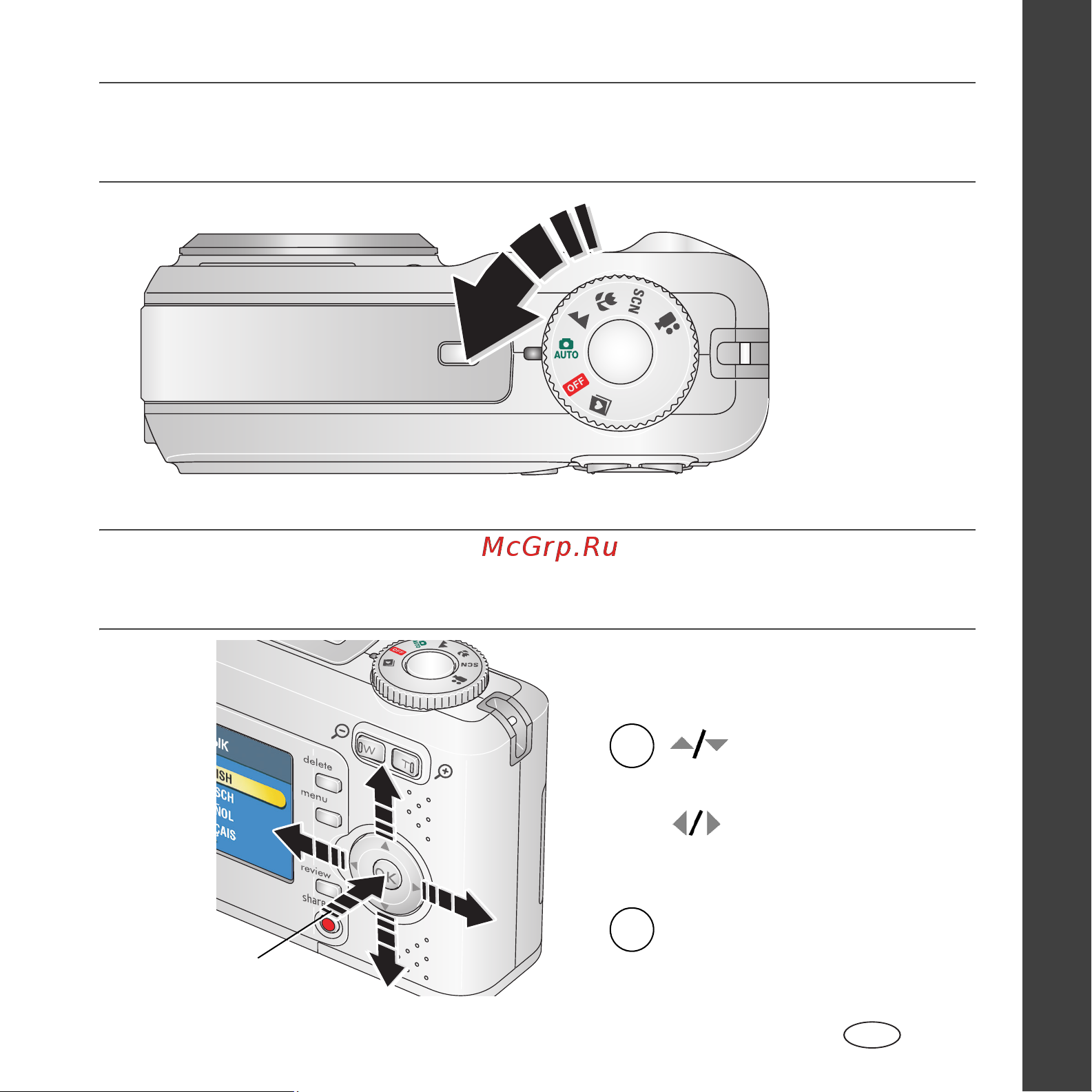 Kodak C433 EasyShare Руководство по эксплуатации онлайн [3/27] 740222