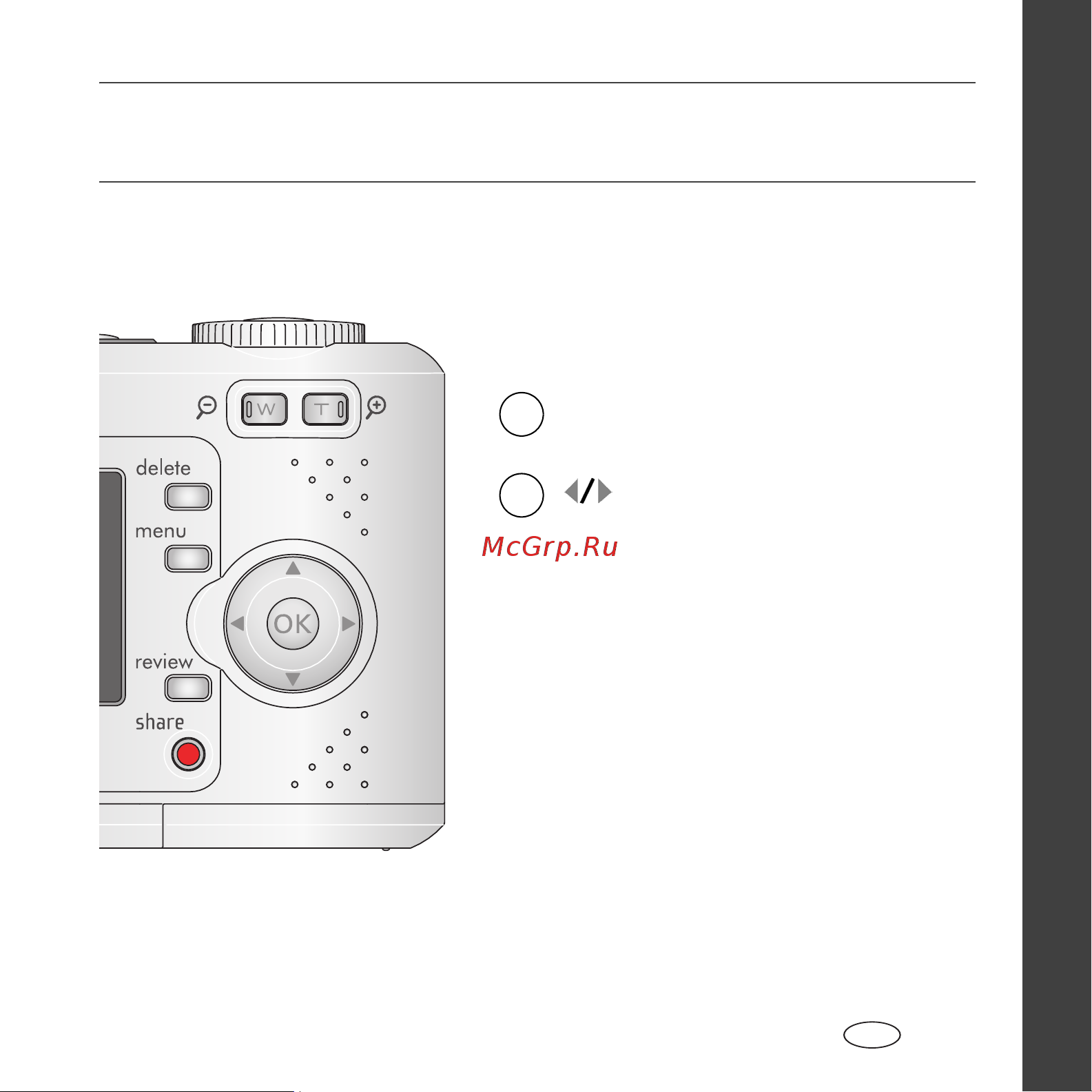 Kodak C433 EasyShare Руководство по эксплуатации онлайн [5/27] 740222