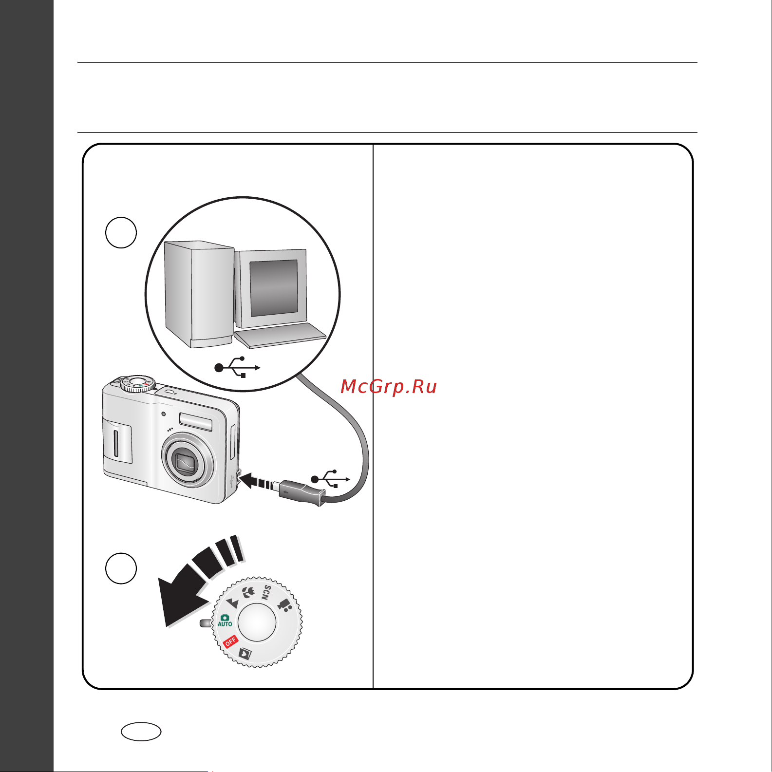 Kodak C433 EasyShare Руководство по эксплуатации онлайн [6/27] 740222