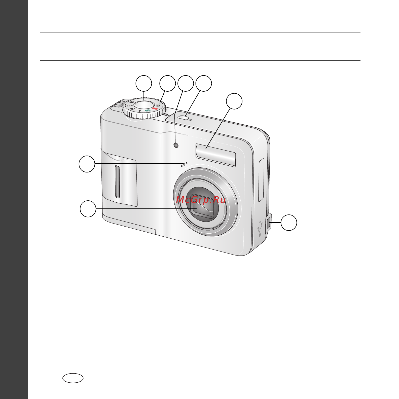 Kodak C433 EasyShare Руководство по эксплуатации онлайн [8/27] 740222