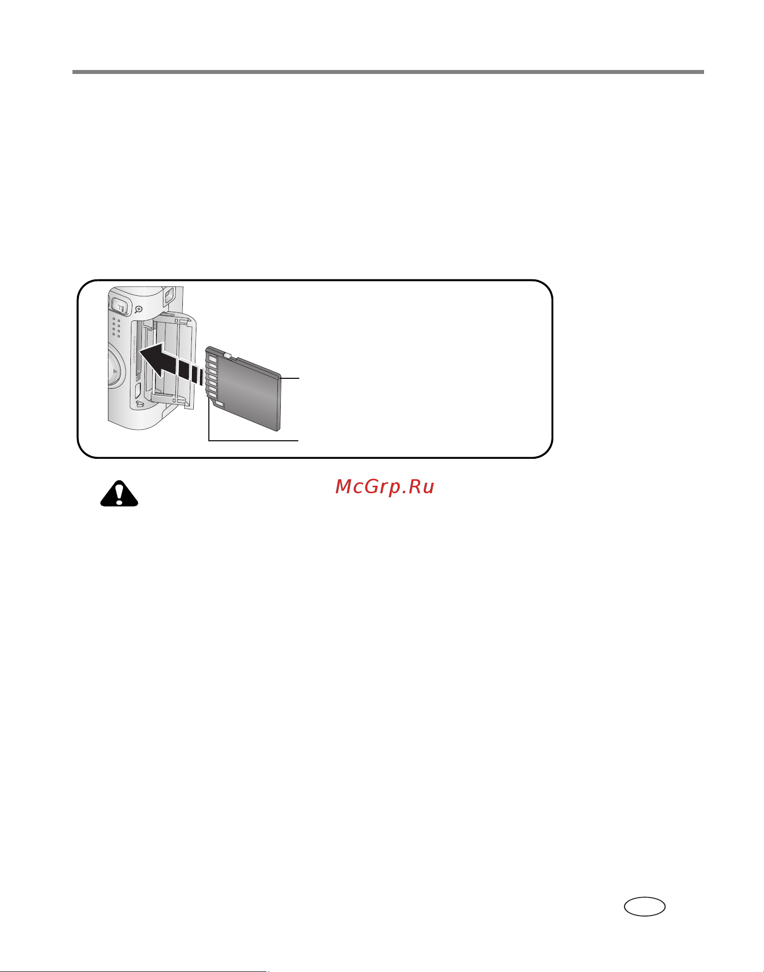 Kodak C603_C643 EasyShare [9/83] Сохранение снимков на карте памяти sd или mmc