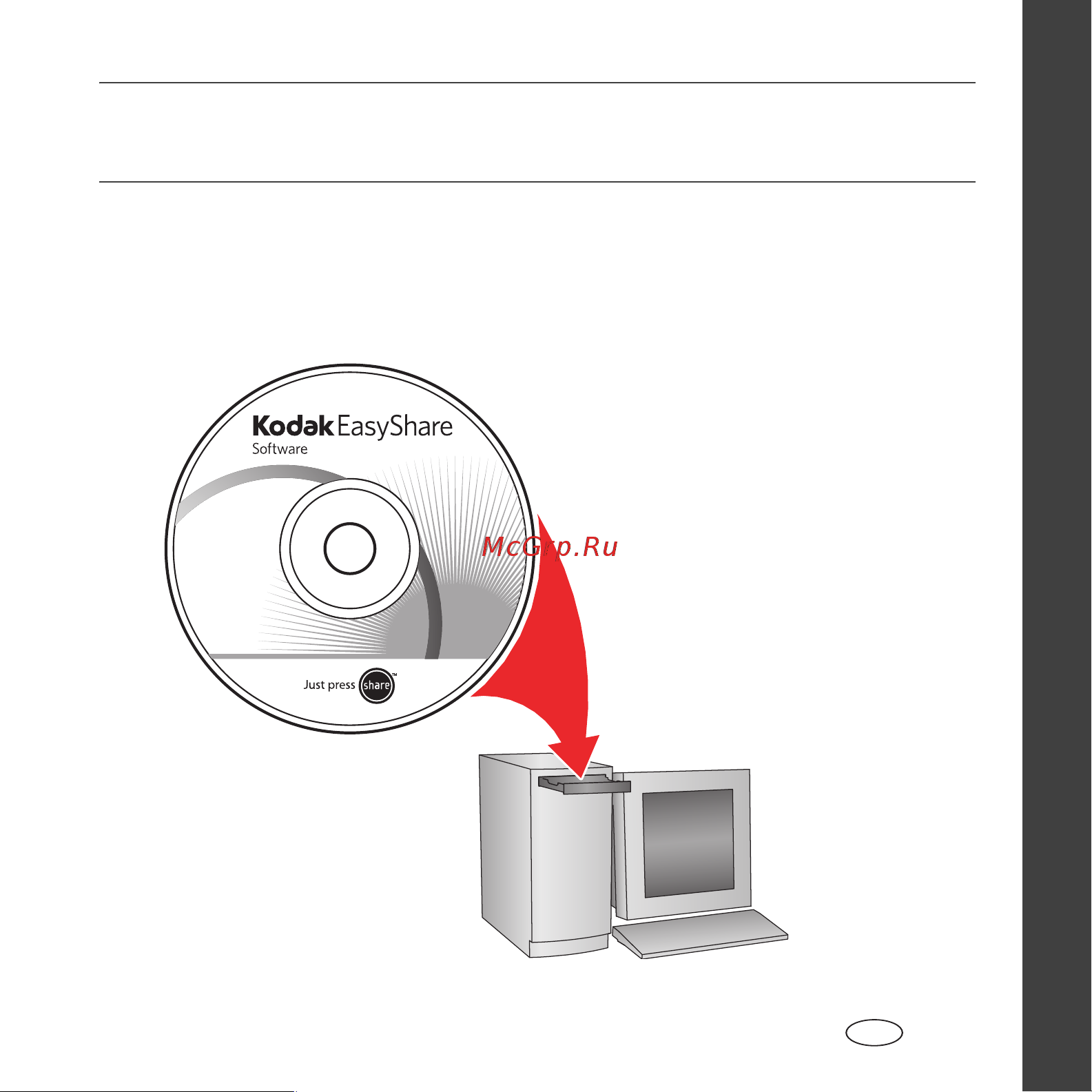 Kodak C623_C653 EasyShare Руководство по эксплуатации онлайн